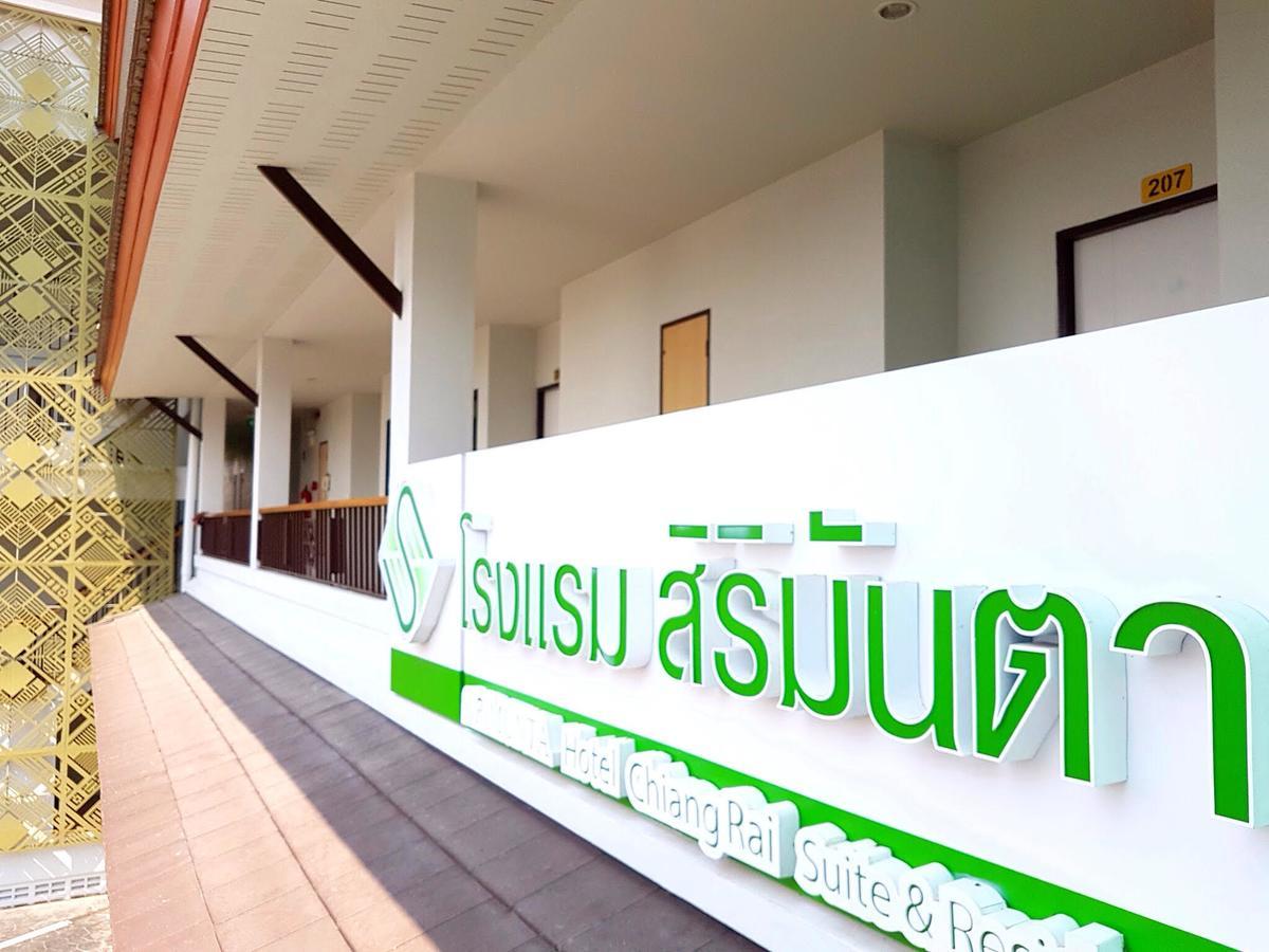 Sirimunta Hotel Chiang Rai Suite & Residence Екстериор снимка